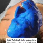 سالن زیبایی و سولاریوم ماه بیوتی