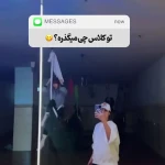 مركزتخصصي يوگاموج زمان