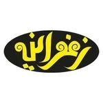 لوگوی قالیشویی زعفرانیه(متخصص فرشهای دستبافت)