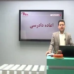 دفتر وکالت دکتر احمد زهره وند