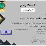 روانشناس خانم طاهره طاهرآبادی