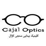 لوگوی بینایی سنجی  و اپتومتری کژال