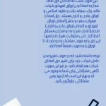 موسسه حقوقی و ثبتی  اهورا دادروش