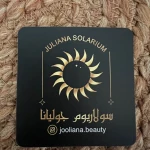 سالن زیبایی جولیانا