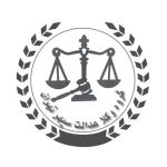 گروه وکلای عدالت سپهر تهران