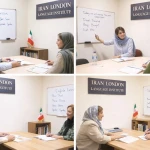 نمونه کار آموزشگاه کلاس های خصوصی زبان ایران لندن