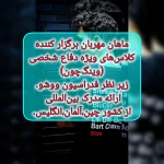 آکادمی مبارز (شعبه پالیزی)