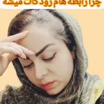 تصویر مرجان ساده( دکتری حرفه ای  روان شناسی)