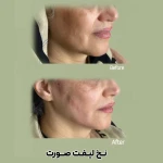 کلینیک زیبایی دکتر لامعی