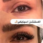کاشت مژه و لیفت ابرو فرناز