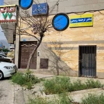 دفترترجمه رسمی 667