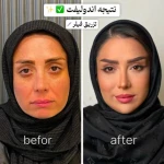 تصویر کلینیک پوست ،مو و زیبایی سمیتا