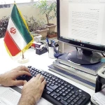  دفتر ترجمه رسمی ساشا (1659)