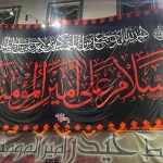 مجتمع چاپ و تبلیغات آفتاب