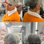 سالن زیبایی لی‌لی (بهترین در منطقه)