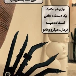 نمونه کار آکادمی اکستنشن مو شهرزاد
