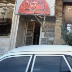  باشگاه بدنسازی شراگین
