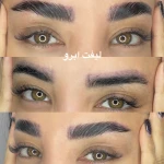 تصویر اکستنشن مژه فائزه
