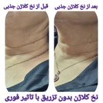 خدمات فیشال دیاموند وی کلاب