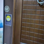 نمونه کار ترک اعتیاد دکتر فردین مهر روانپزشکی روان