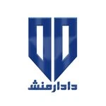 گروه وکلای دادارمنش ( وکیل پایه یک دادگستری )