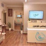 لوگوی مرکز زیبایی بلومون Blue Moon Clinic
