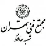 دهکده جهانی مرکز حافظ