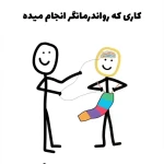 تصویر زهرا حسنی ( روانشناس و روان درمانگر )