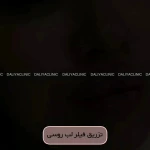 کلینیک پوست و مووزیبایی دالیا