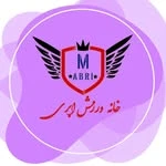 باشگاه ورزشی بانوان اَبری