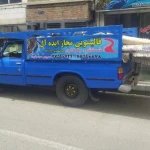 قالیشویی ایده آل