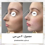 کلینیک زیبایی مهزیار