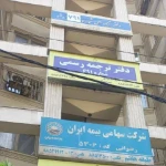  دارلترجمه رسمی 691