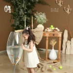 آتلیه کودک  آلما