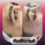 کلینیک زیبایی و لاغری یسنا