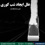 تصویر دکتر محمد صادق محمدزاده