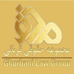 لوگوی موسسه حقوقی قربانی ( محق )
