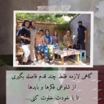 روانشناس طاهره اسلامی (مشاوره آنلاین)