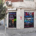 لوگوی گیم نت بچه محل