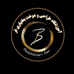  آموزشگاه خیاطی بختیاری فر