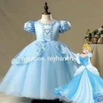 لوگوی مزون ریحانه