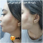کلینیک زیبایی و لیزر مو گندم