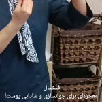 خدمات پاکسازی پوست آناهیتا شجاعی