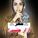 نمونه کار دکتر روانشناس پریسا حاج هاشمی (کودک)