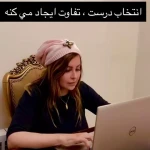 نمونه کار مرکز زیبایی ،پوست و لیزر زیبالیزا
