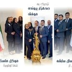 گروه وکلای تهران مدافع