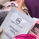 تصویر کاشت، لیفت و لمینت مژه و ابرو