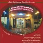 لوگوی کلینیک پوست،مو و لیزر سعادت آباد