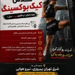باشگاه ورزشی بانوان پولاد