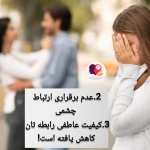 زوج درمانگر و مشاور مریم مجلسی